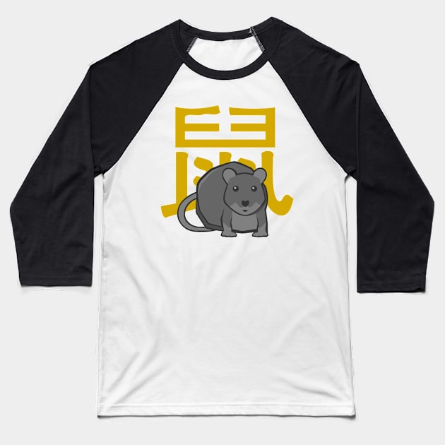Rat - Chinese Zodiac Baseball T-Shirt by citypanda